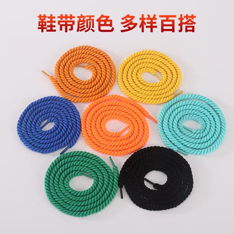 Custom Length Extra Long Specialty Laces