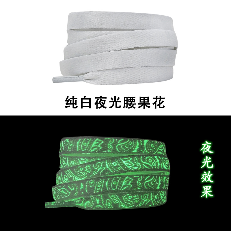 Wholesale Custom Printed Shoelace Series #34