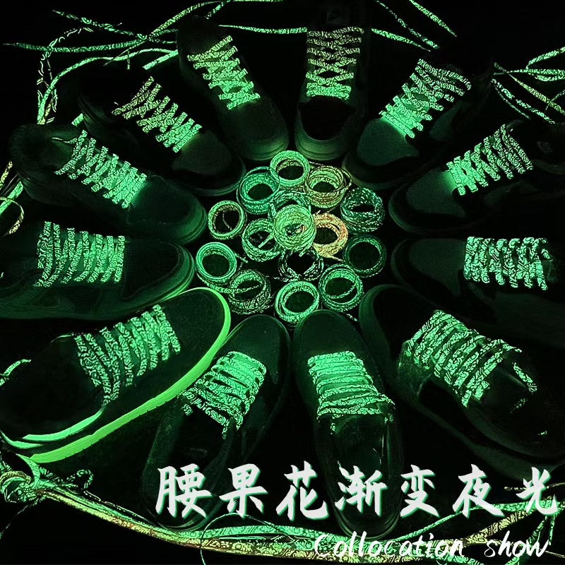 Wholesale Custom Printed Shoelace Series #39